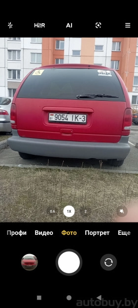Dodge Caravan